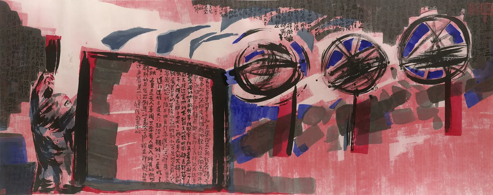 Chen Haiyan 陈海燕, Factory 工厂, 2004