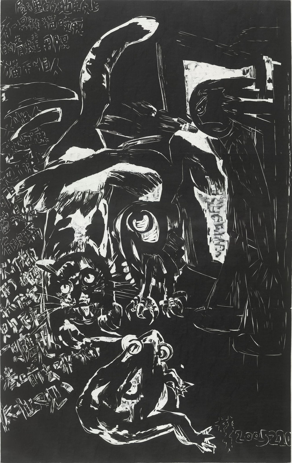 Chen Haiyan 陈海燕, Magnificent 太壮观, 2009