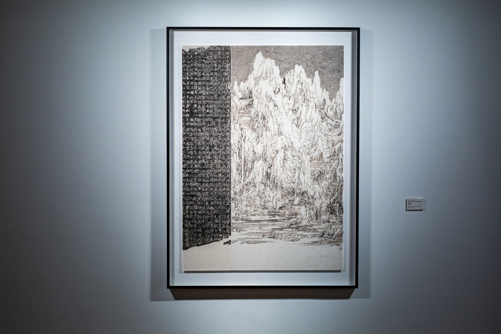 Wang Tiande 王天德, Clear Sky after the Snow at Dusk 晚看雪霁, 2019