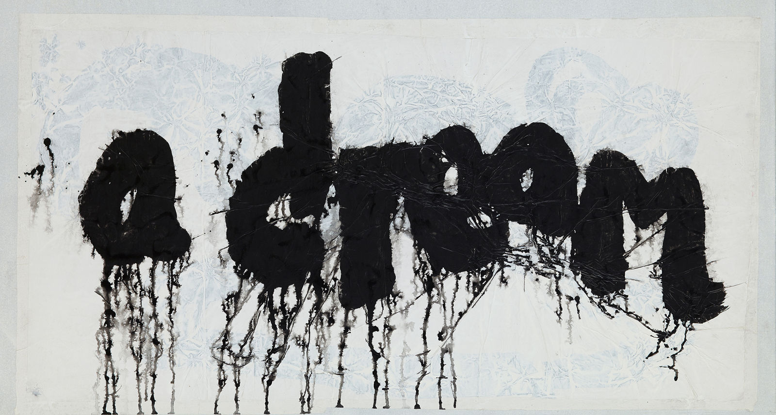 Yang Jiechang 杨诘苍, A Dream 梦, 1997