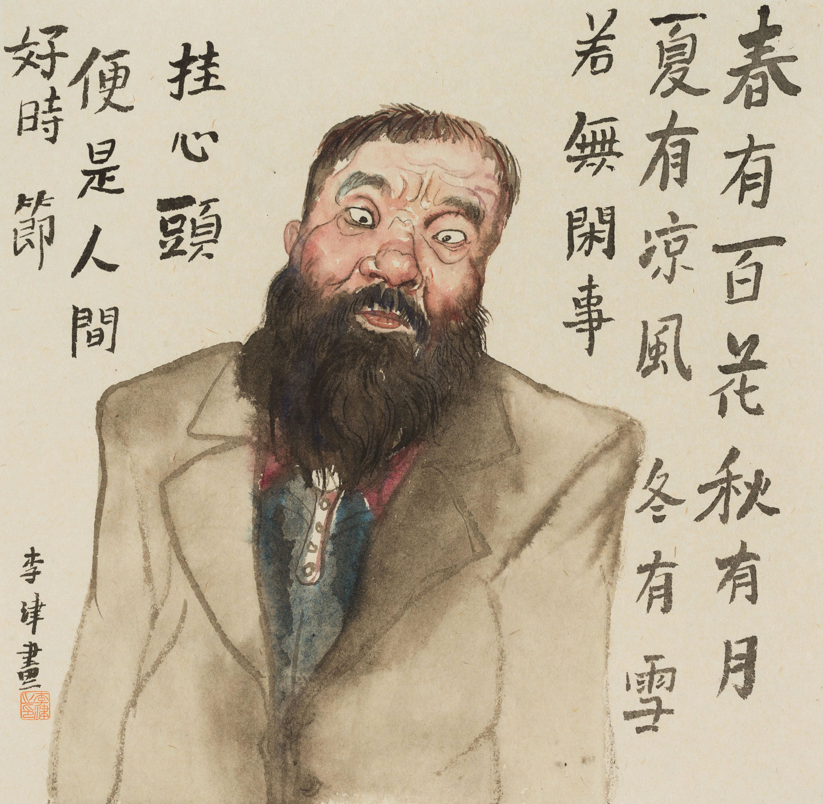 Li Jin 李津, The Winter Begins Again 又是一年冬, 2022