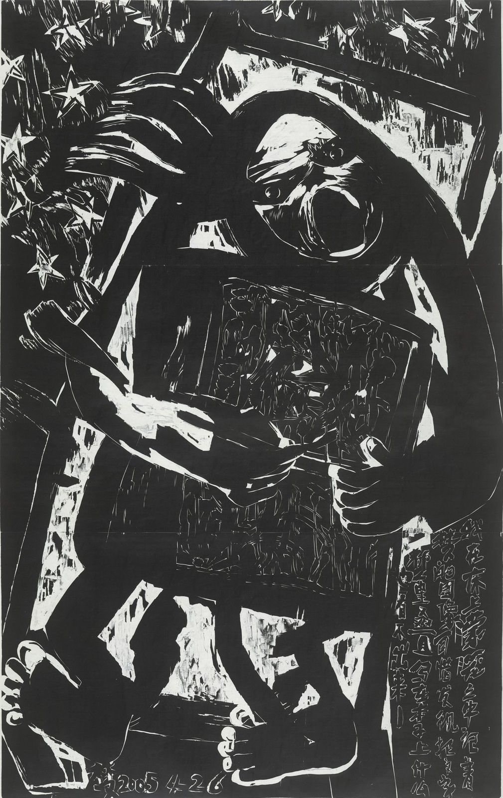 Chen Haiyan 陈海燕, Drowsy 朦胧, 2009