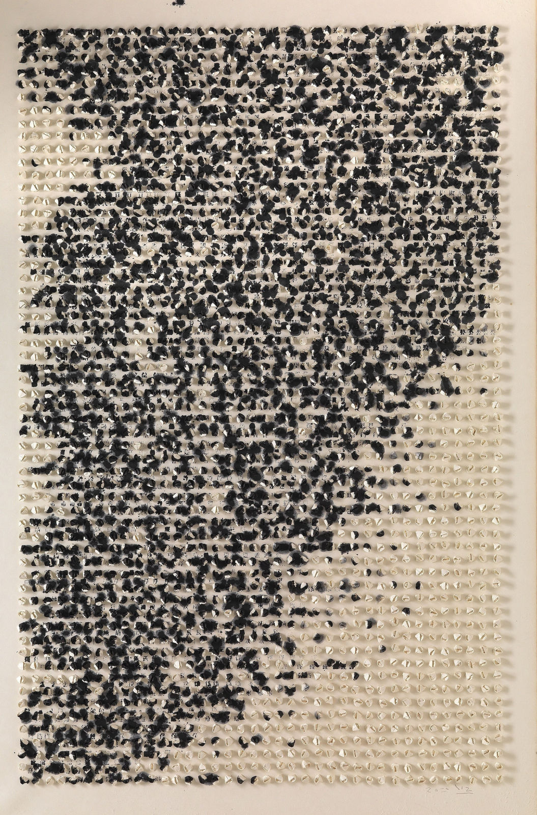 Jeong Gwang Hee 郑光熙, The Way of Reflection No. 12, 2020