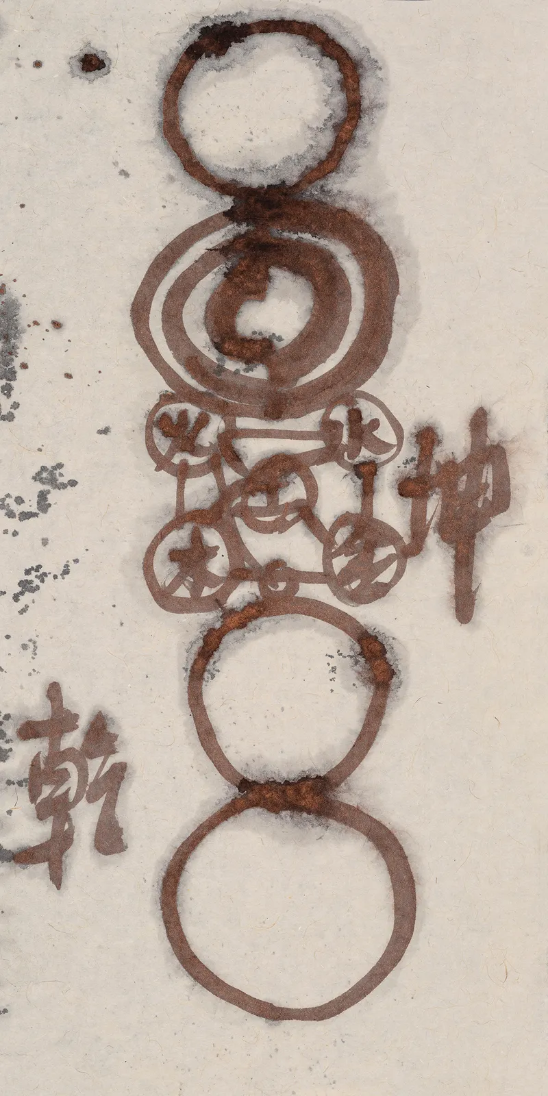 Wang Shaoqiang 王绍强, Diagram of the Supreme Ultimate 太极图, 2026