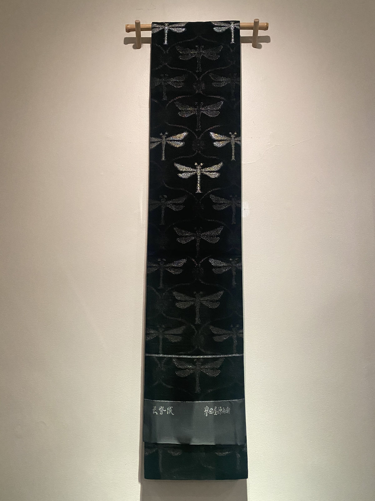 Kondaya Genbey, Dragonfly Obi 袋帯, 2022