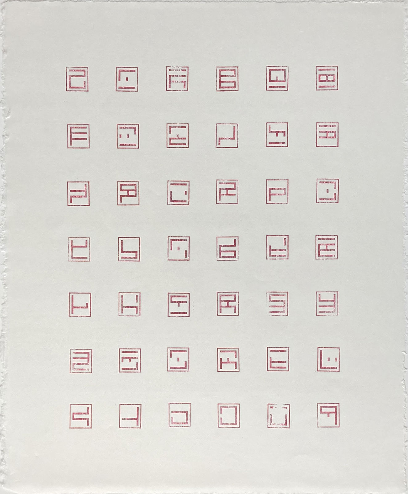 Enrique Veganzones, 20260303-01 (Binhong 1/7)