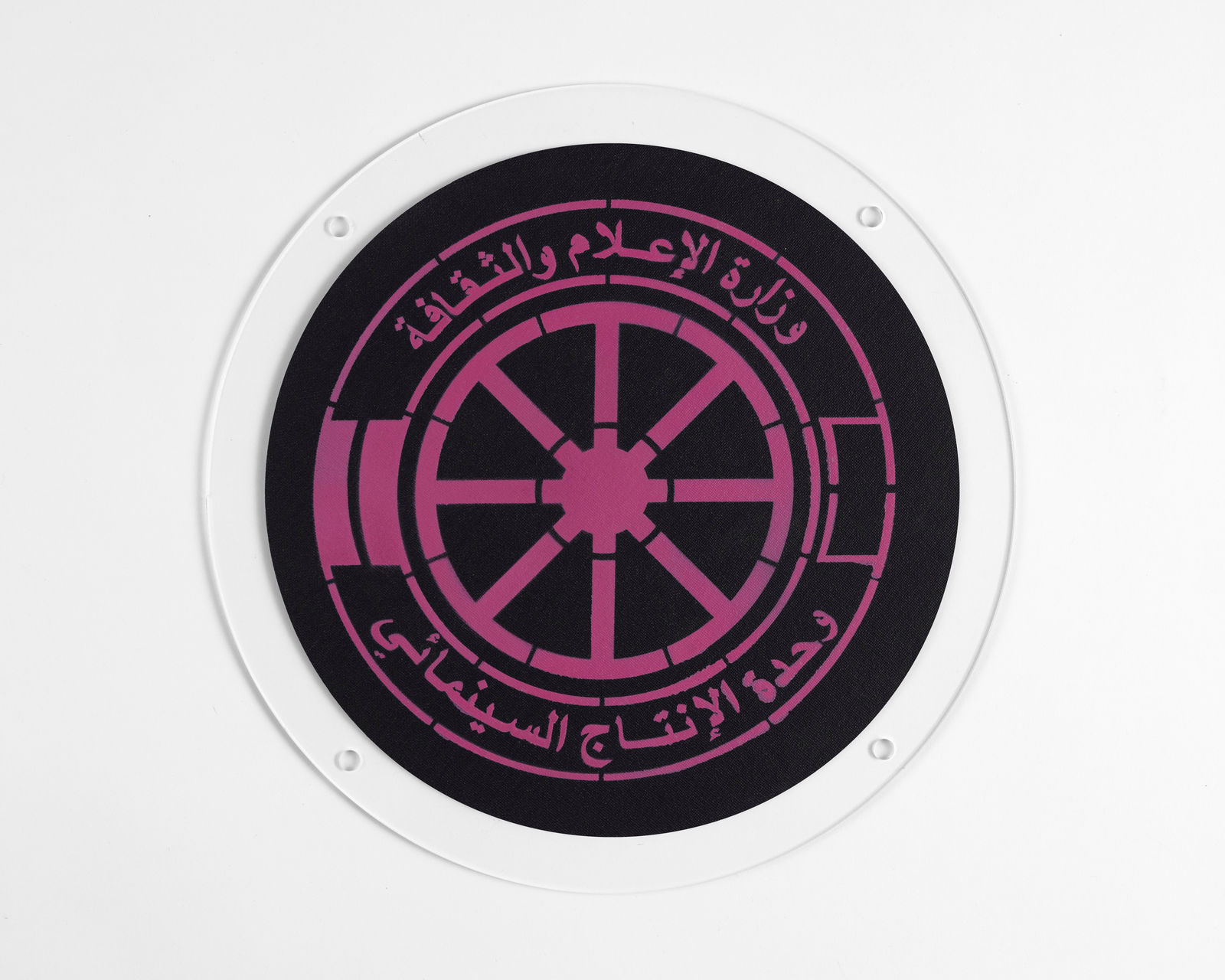 Ammar Al Attar, Cinemas in UAE series Screen Print from archival materials, 2019