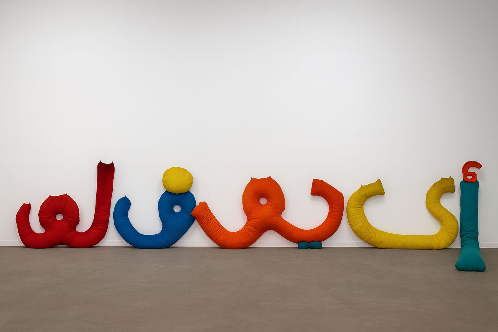 Arahmaiani, I Love You (Large), 2010