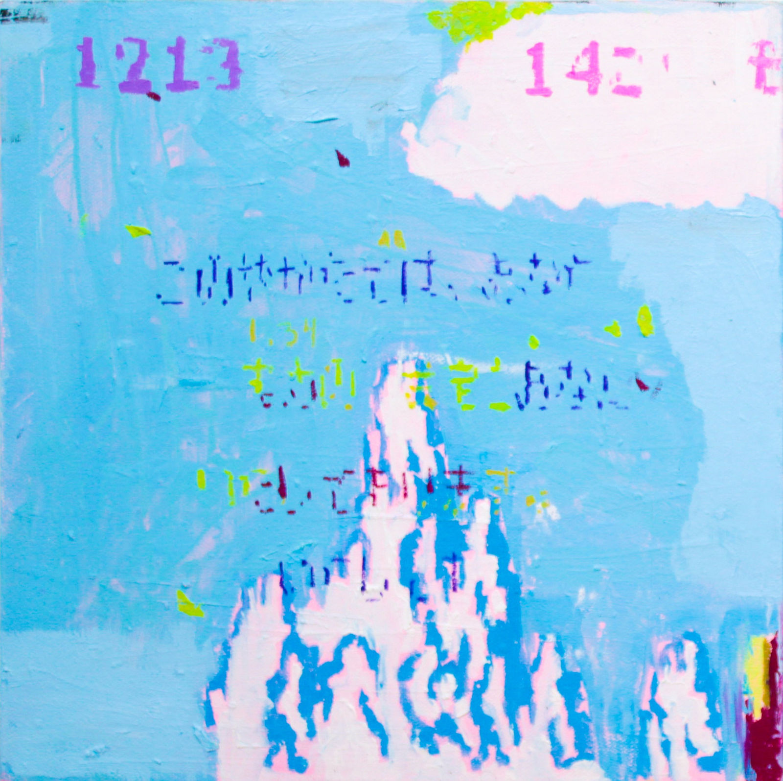 Daniel Guajardo, Somari IV, 2024