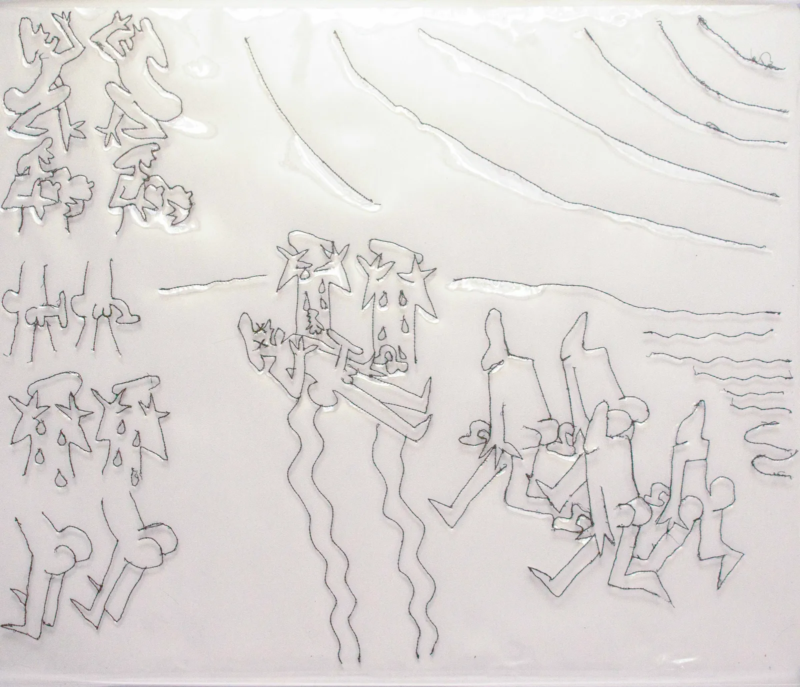 Andes Quin France, Mete-Saca-Mete I, 2025