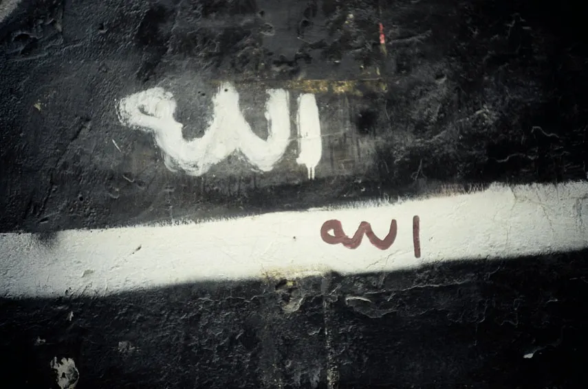 Lara Baladi, Surface of Time (23), 2007