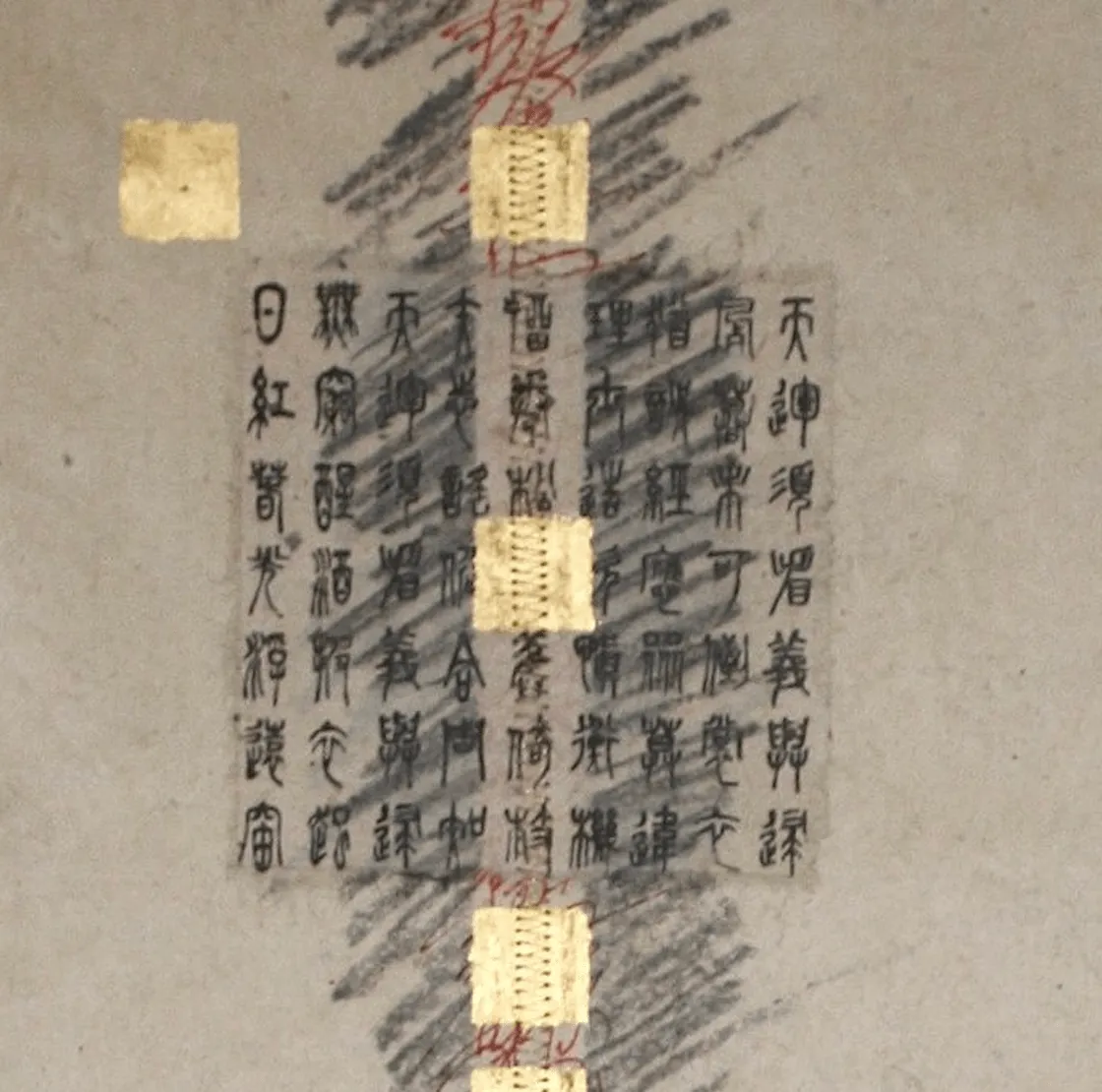 Priscilla Purcell, Signs & Symbols