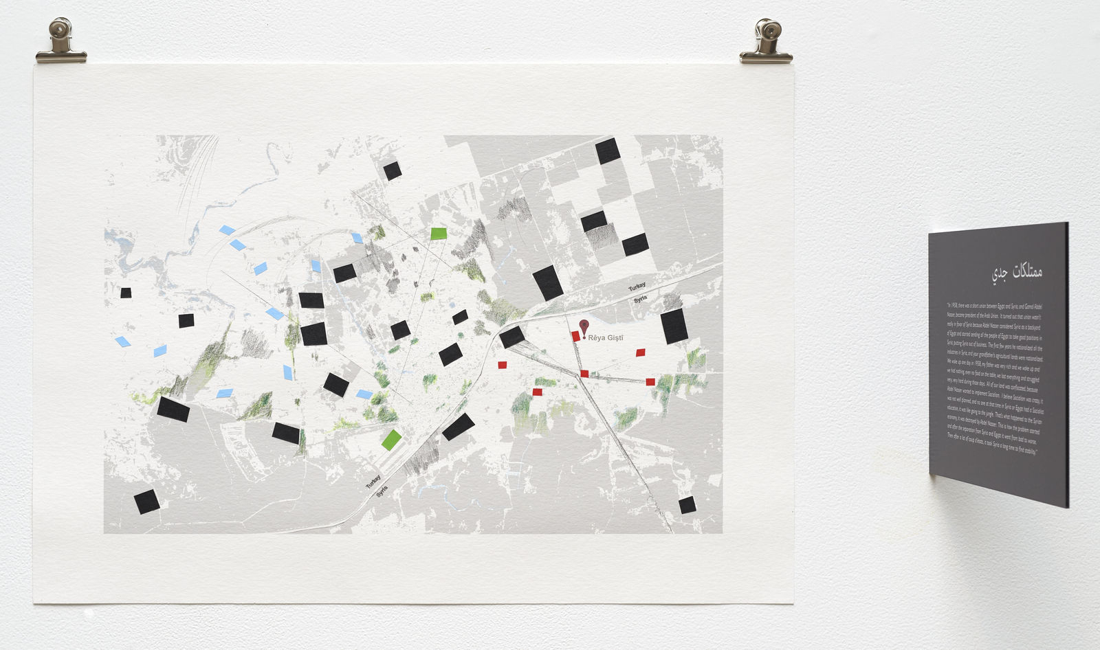 Christine Gedeon, My Grandfather’s Property, (Uncle Nabil’s memory), 2017-2018