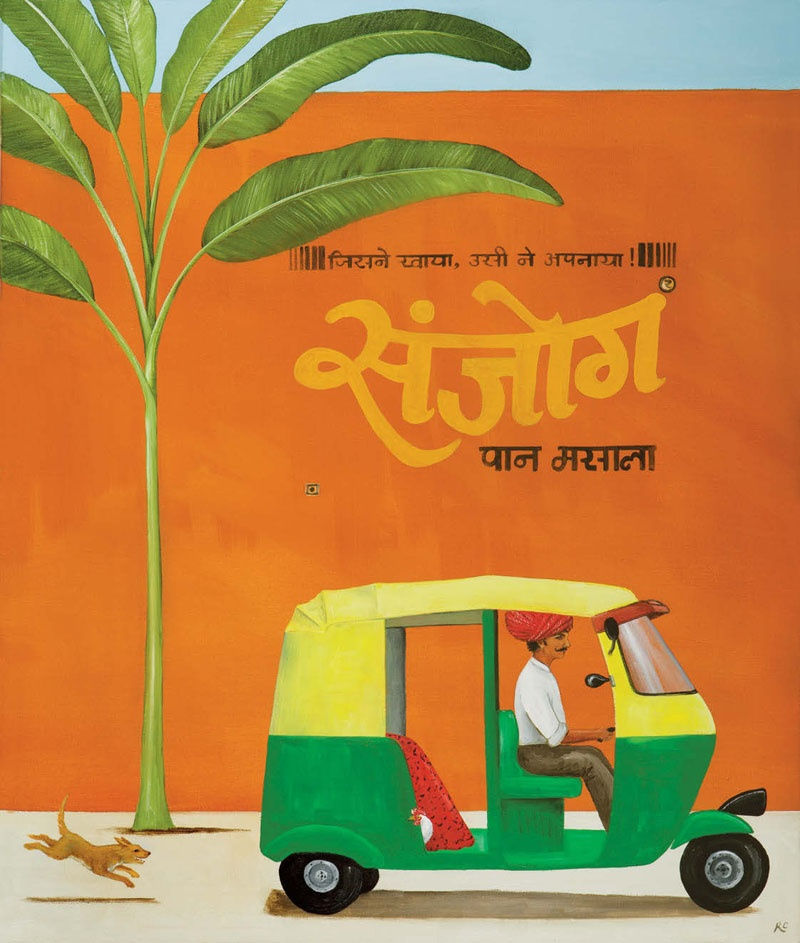 Rebecca Campbell, Va Va Vroom