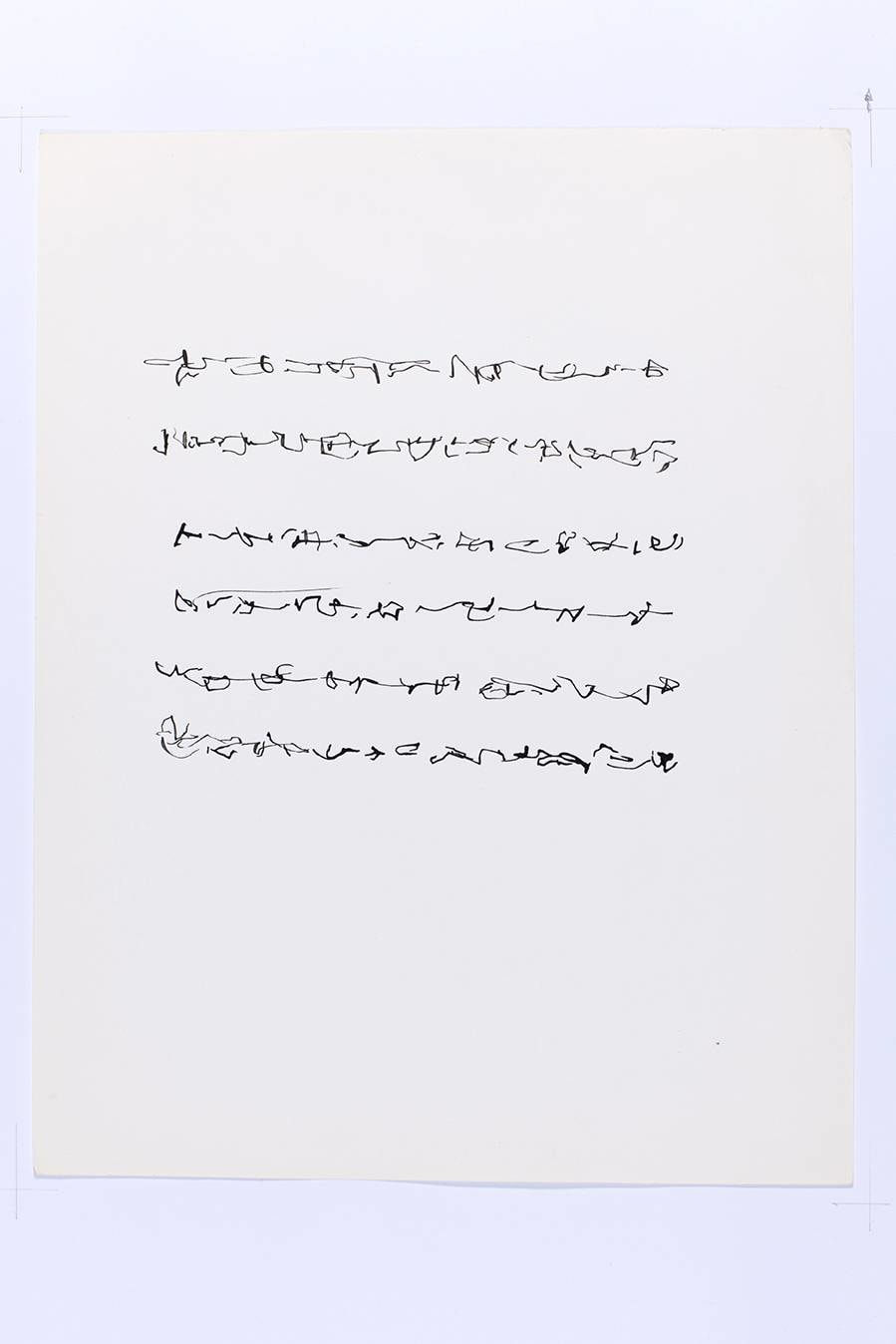 Judit Reigl, Ecriture d'après musique, 1966