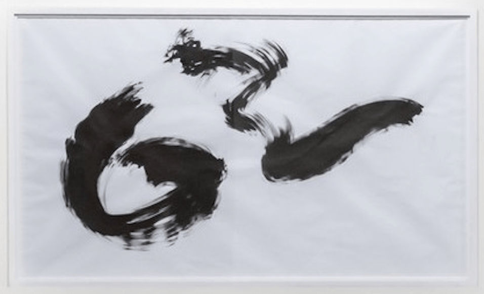 Judit Reigl, Déroulement - Encre de Chine, 2010