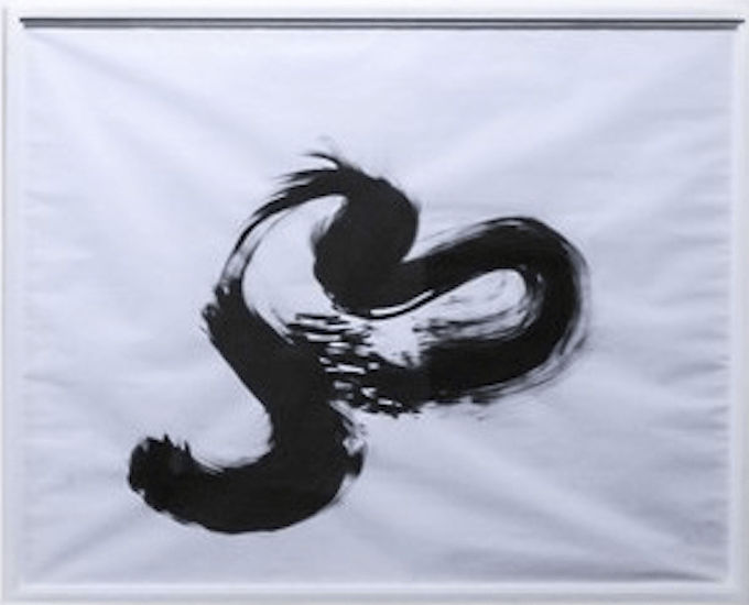 Judit Reigl, Déroulement - Encre de Chine, 2010