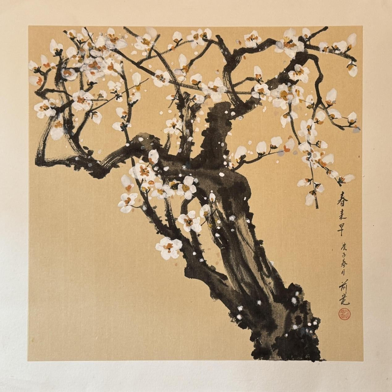 Li Qiankuan, 春来早