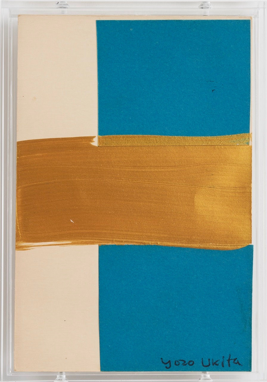 Yozo Ukita, ハガキの作品, year unknown