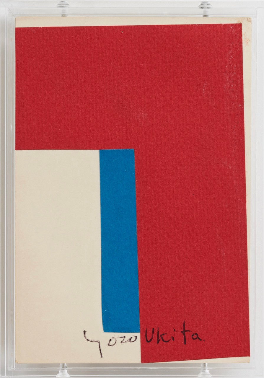 Yozo Ukita, ハガキの作品, year unknown