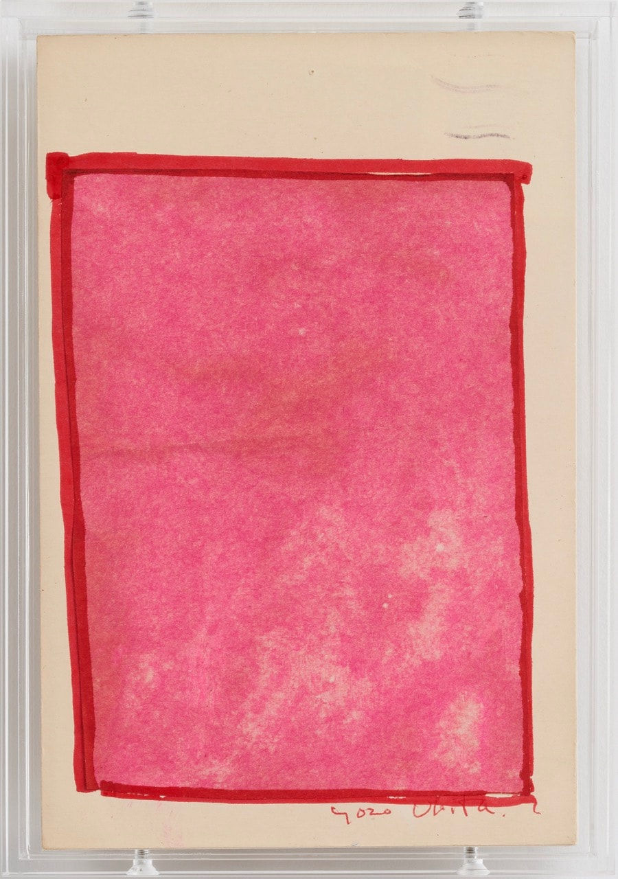 Yozo Ukita, ハガキの作品, year unknown