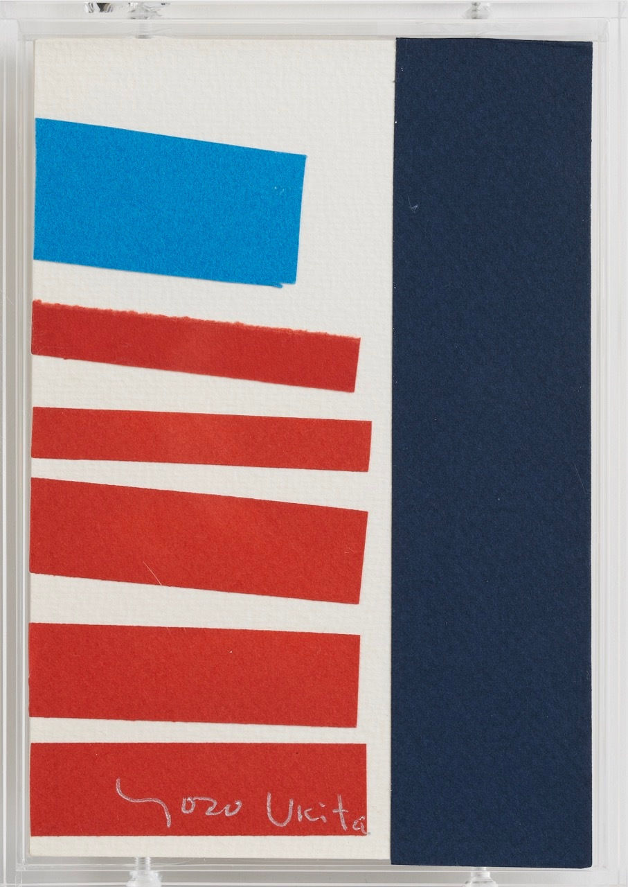 Yozo Ukita, ハガキの作品, year unknown