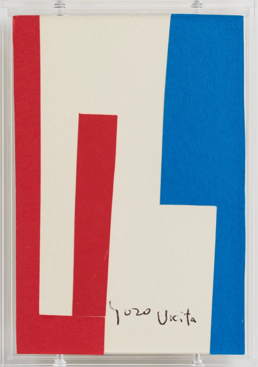 Yozo Ukita, ハガキの作品, year unknown