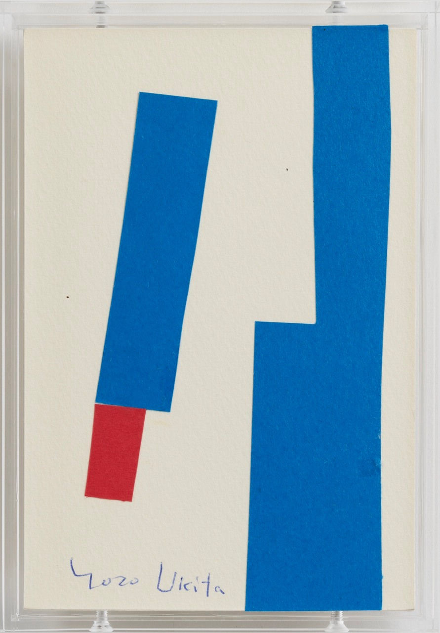 Yozo Ukita, ハガキの作品, year unknown