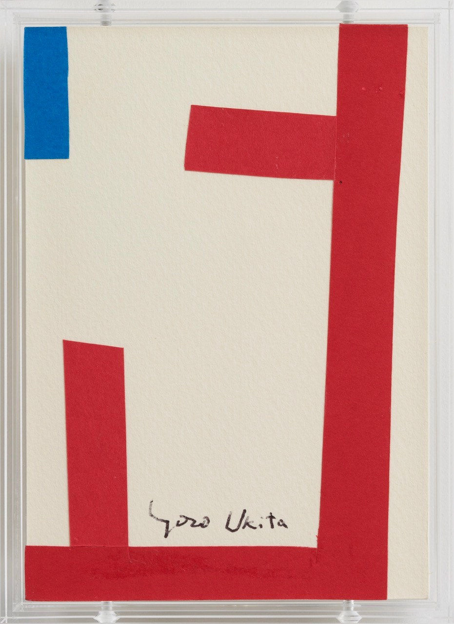 Yozo Ukita, ハガキの作品, year unknown