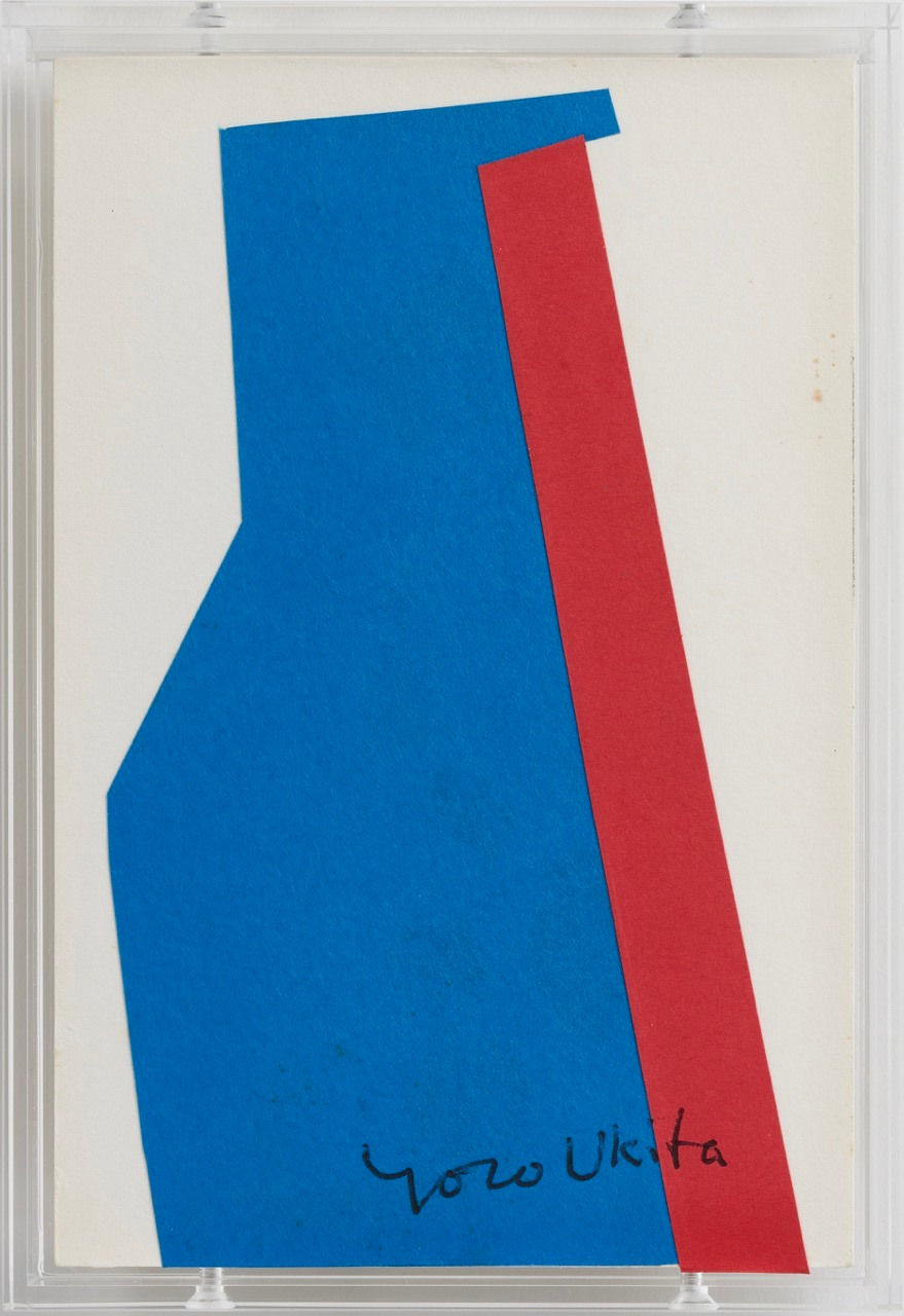 Yozo Ukita, ハガキの作品, year unknown