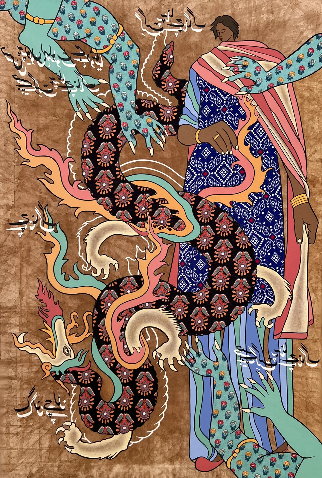 Haya Zaidi, Out to Get Me, 2026