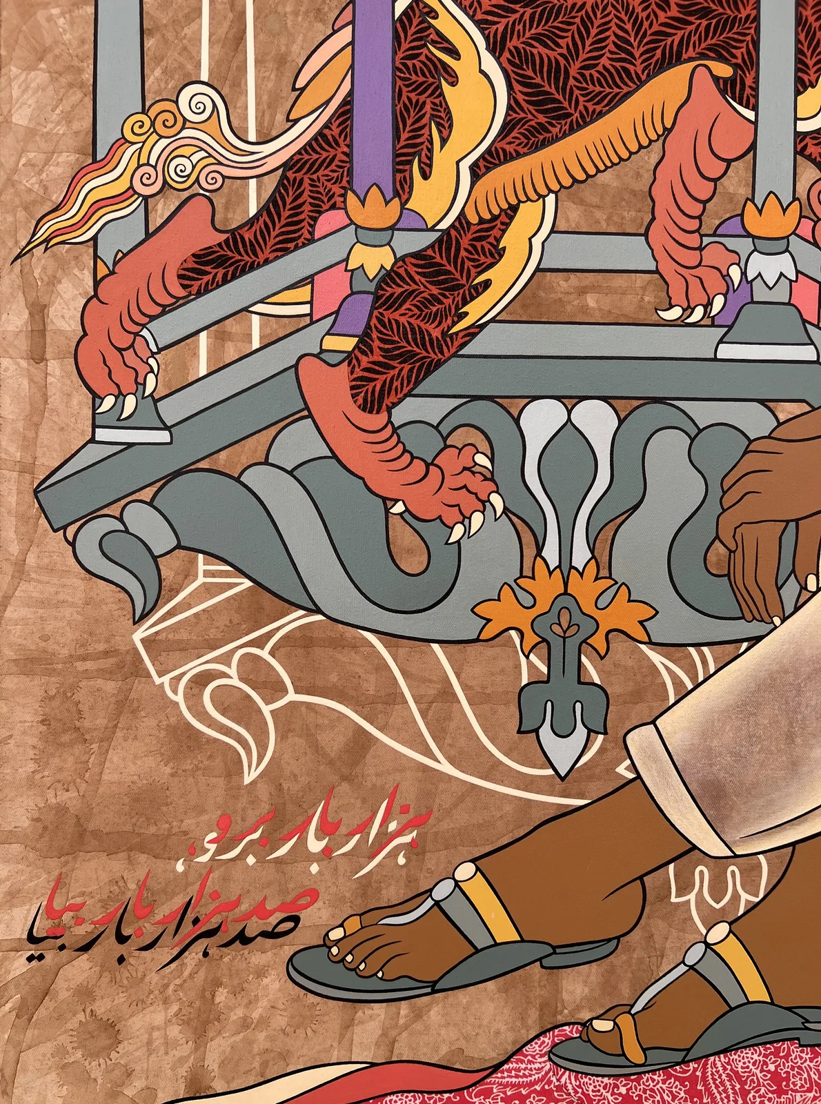 Haya Zaidi, A Visitor, 2026