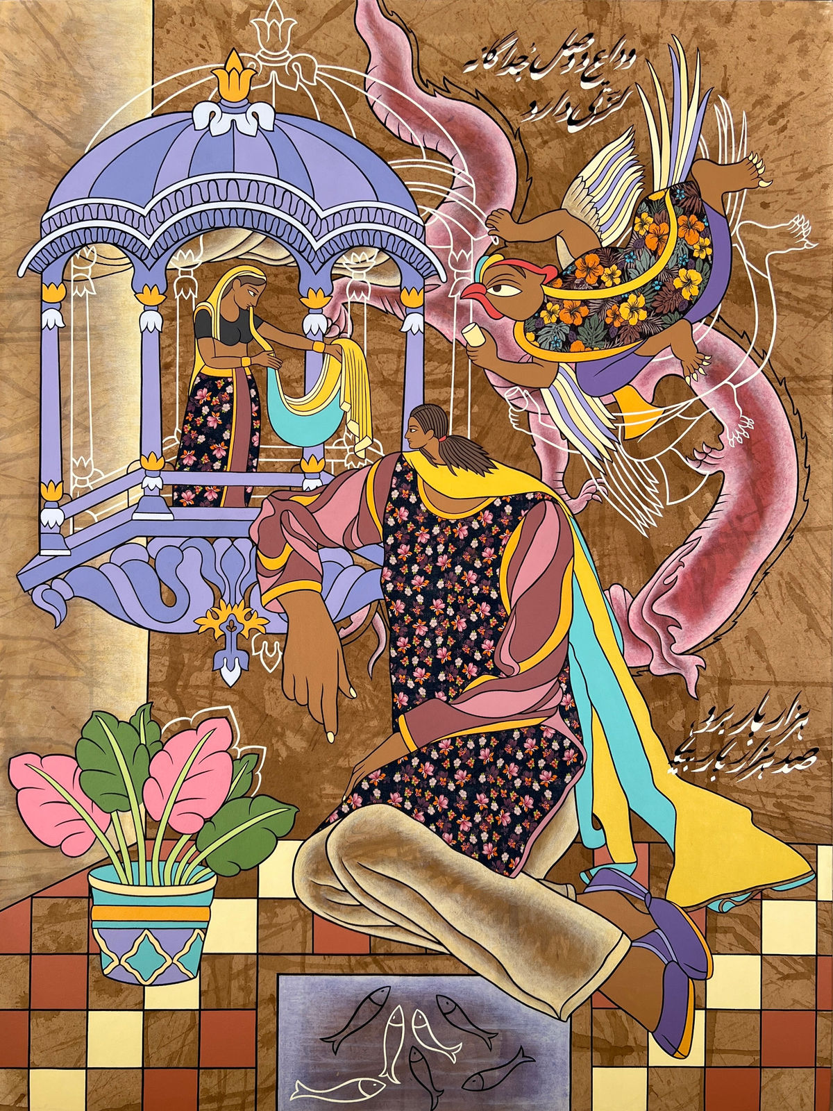 Haya Zaidi, Union, 2025