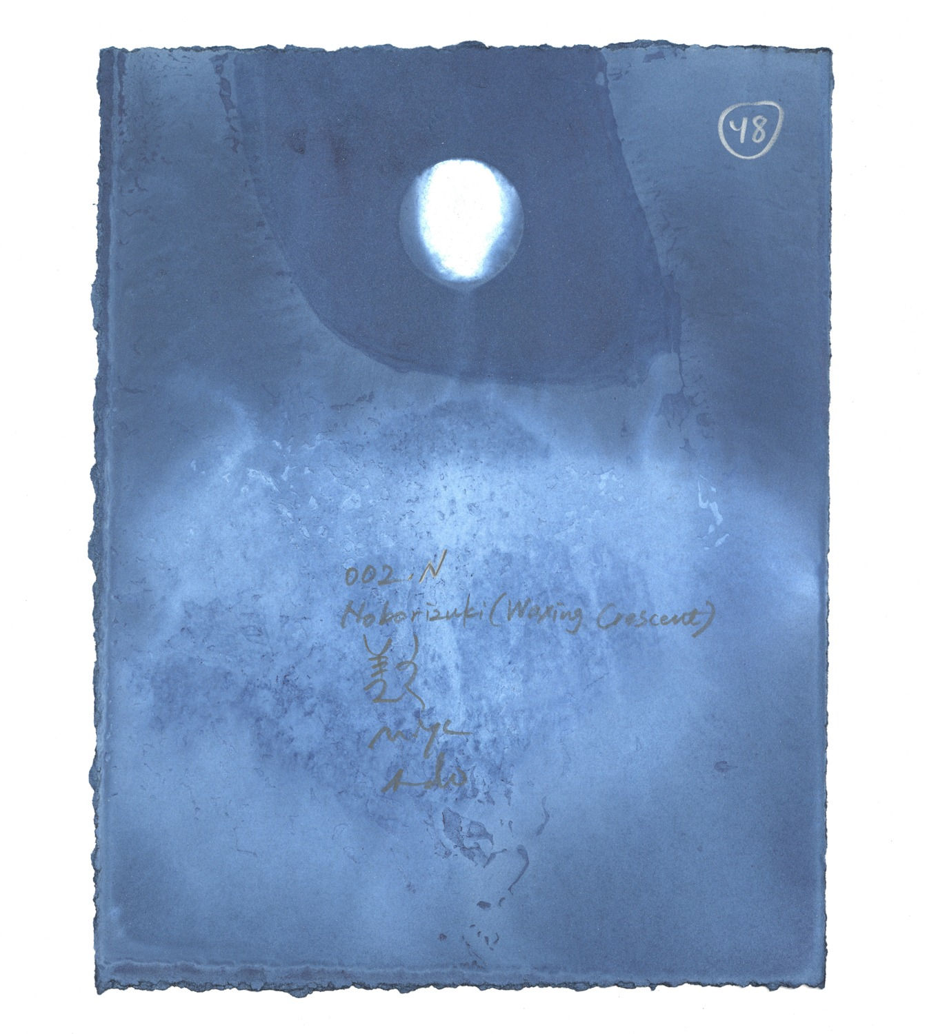 Miya Ando, 002 Noborizuki (Waxing Crescent), 2023