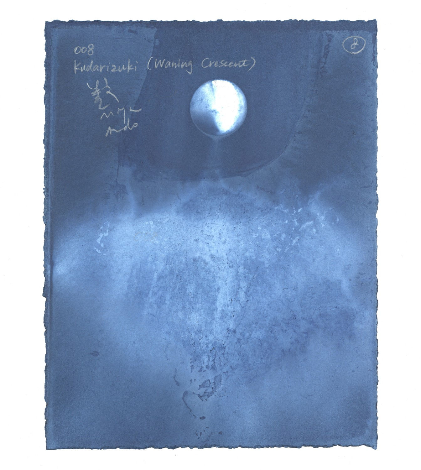 Miya Ando, 008 Kudarizuki (Waning Crescent), 2023