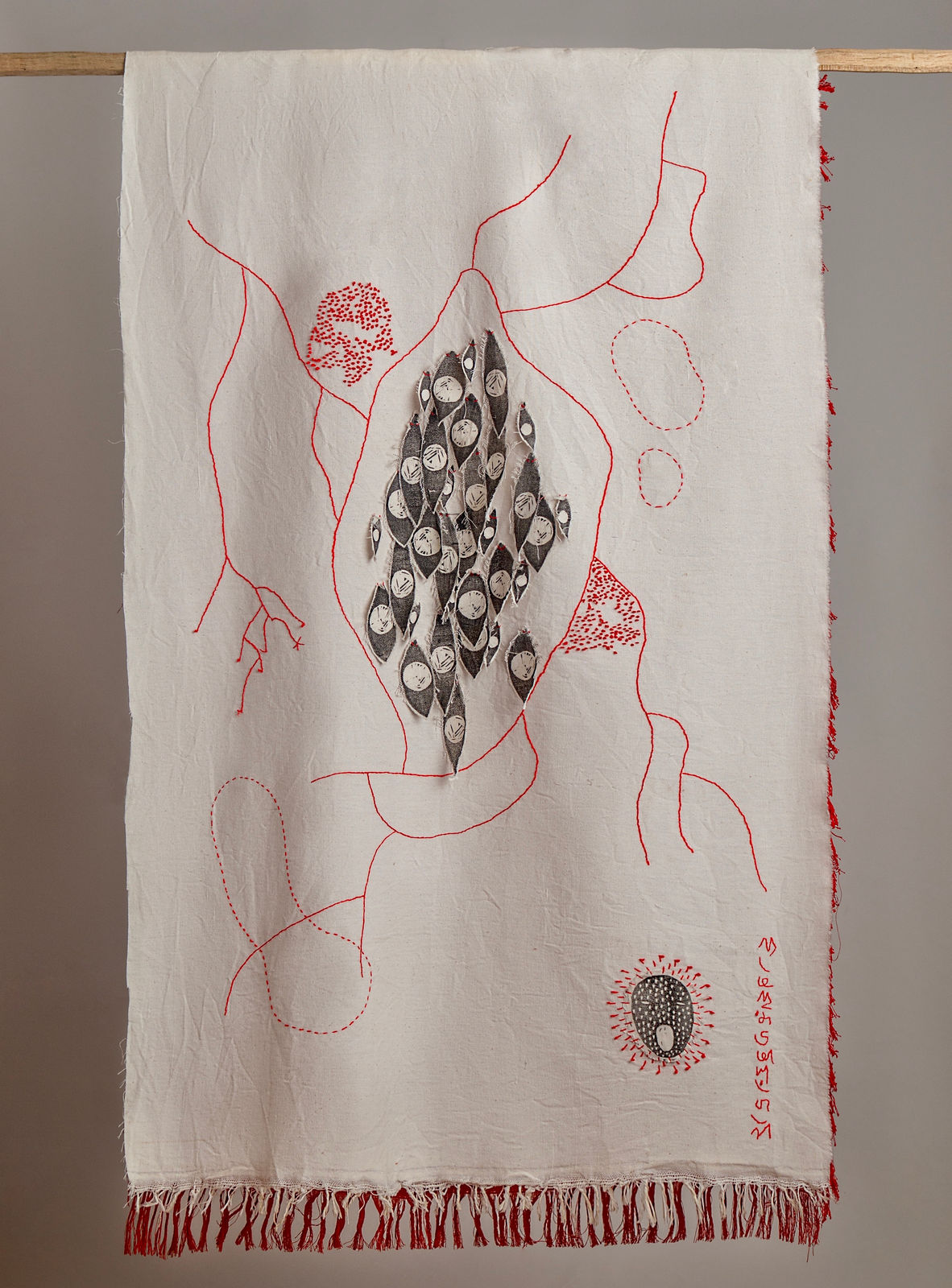 Yadichinma Ukoha-Kalu, Familiar Territory 001, 2023