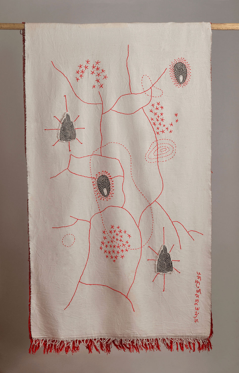 Yadichinma Ukoha-Kalu, Familiar Territory 004, 2023