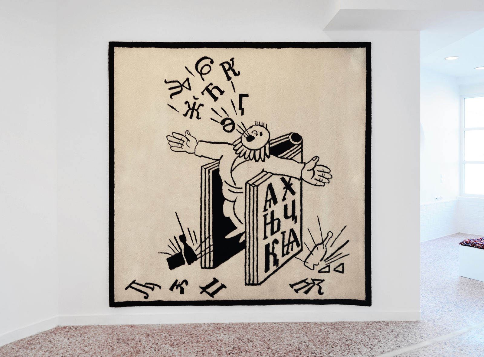 Slavs and Tatars, Love Letters No.1, 2013