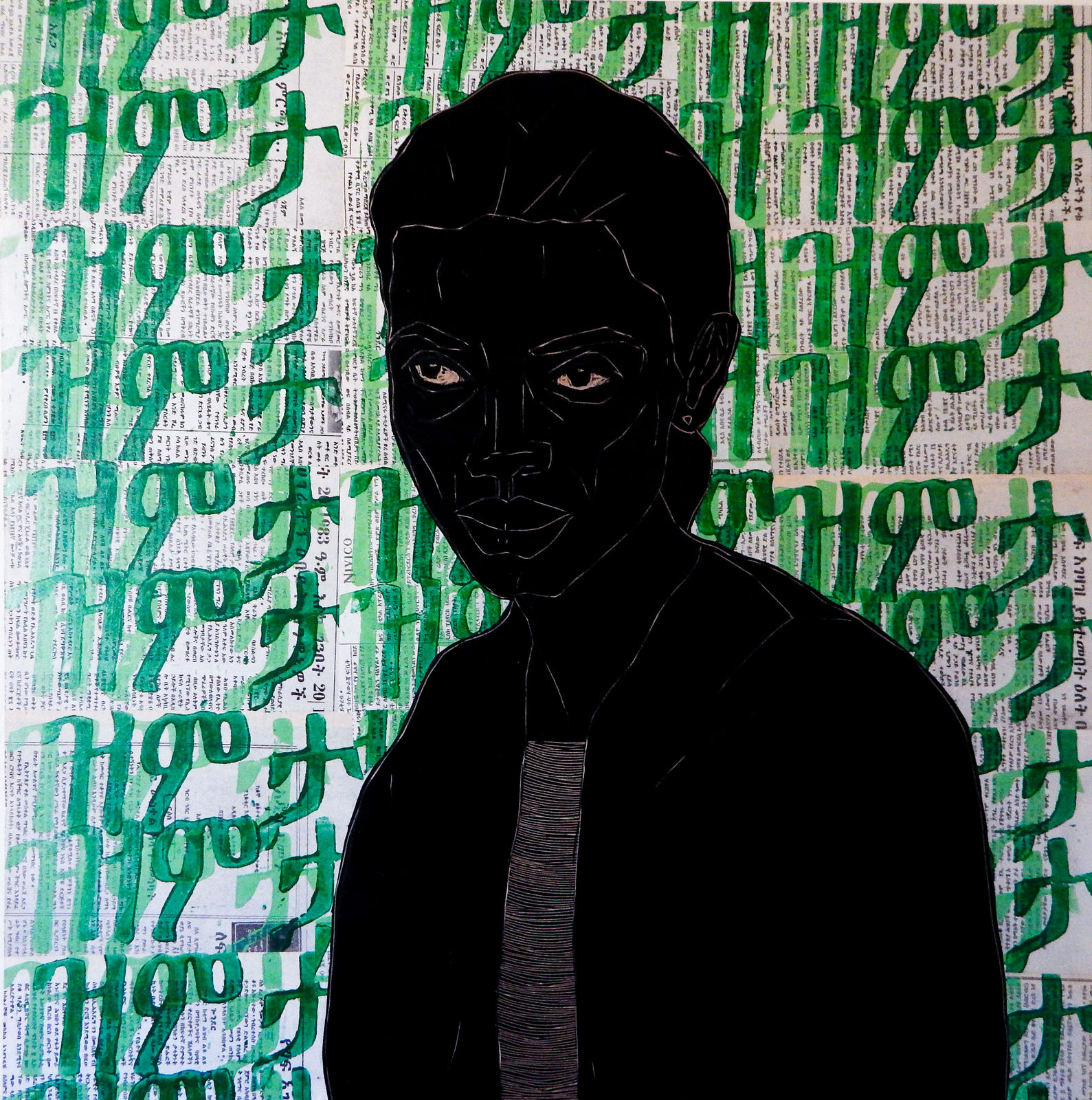 Ephrem Solomon, Silence Series 15, 2017