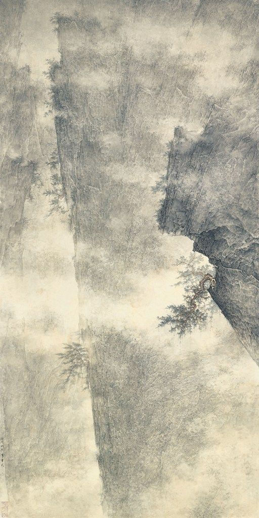 Li Huayi 李華弌, Magnificent Hills and Pine《立松重嶺》, 2006