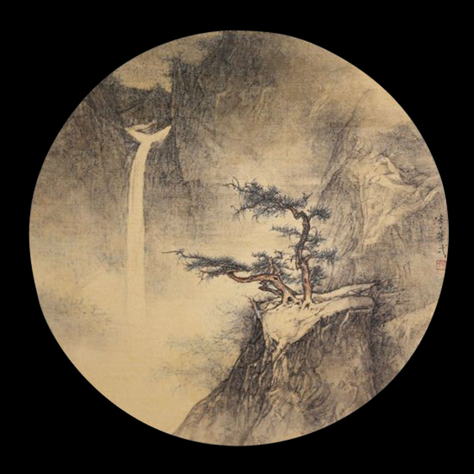 Li Huayi 李華弌, Landscape I 《山水 (一)》, 2018