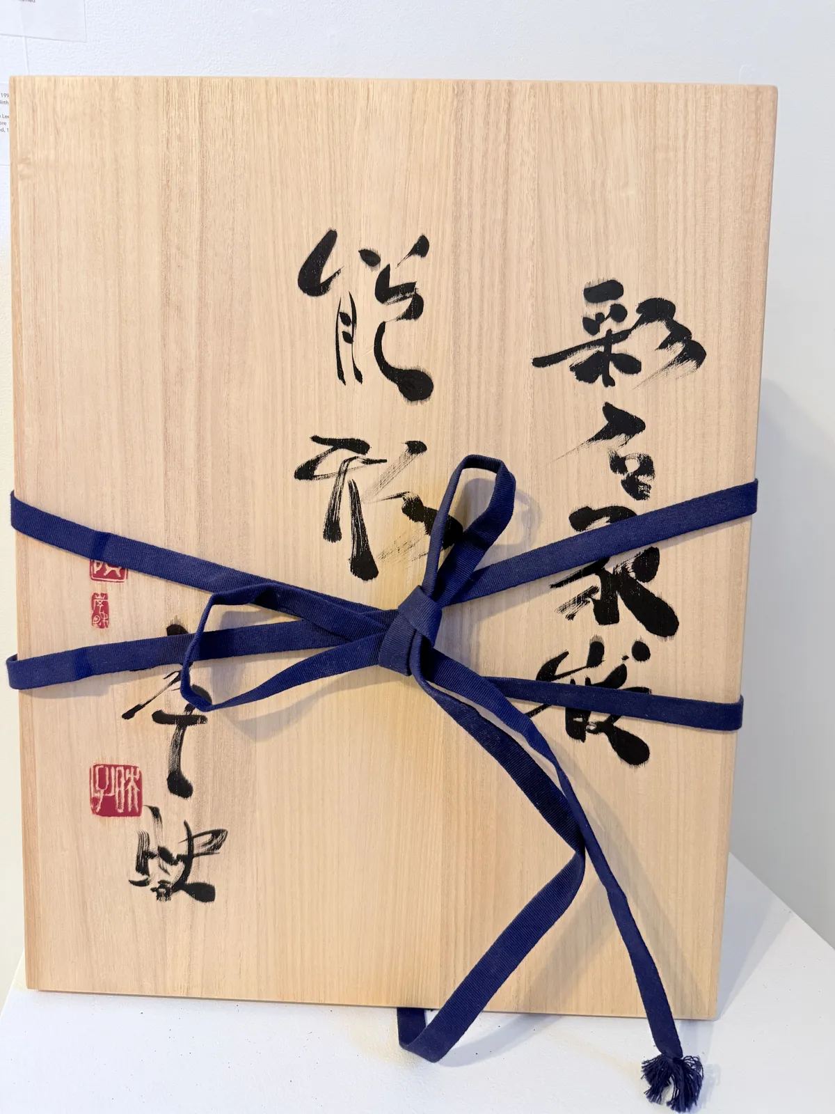 Eiko Kishi, Saiseki Zogan Noh Kata,