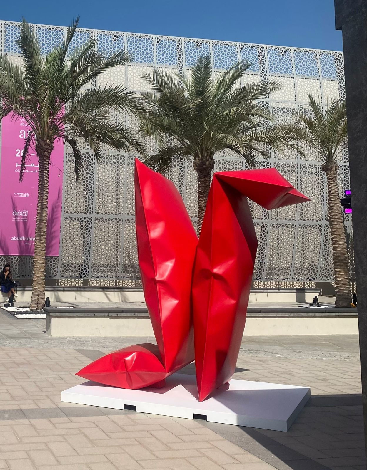 Shaikha Al Mazrou, Exhale, 2018