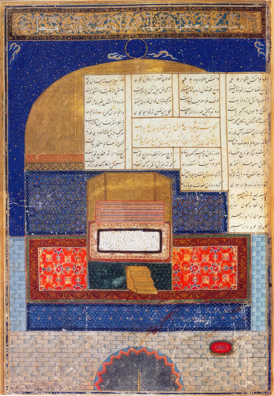 Shahpour Pouyan, After 'Anushirvan, His Ministers and Buzurgmihr in Conversation', 2016