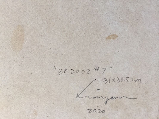 Lin Yan 林延, 202002 #7, 2020