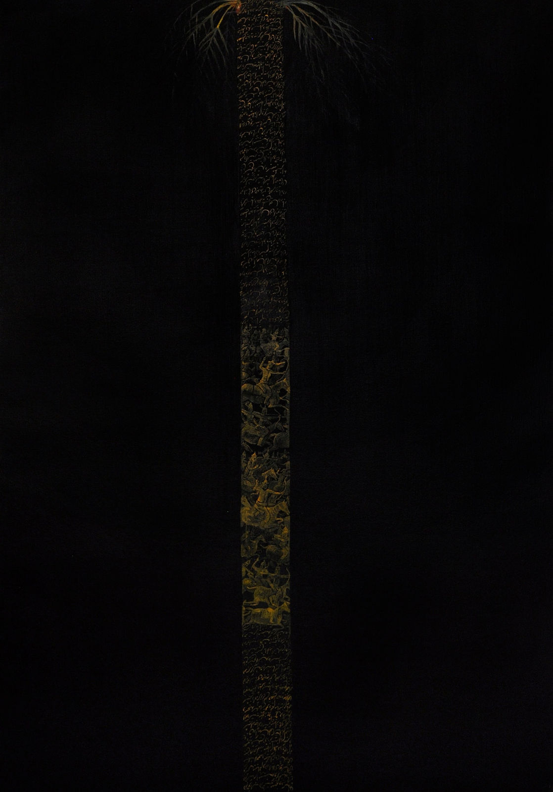 Katayoun Rouhi, Sui Generis, Mossul, 2024