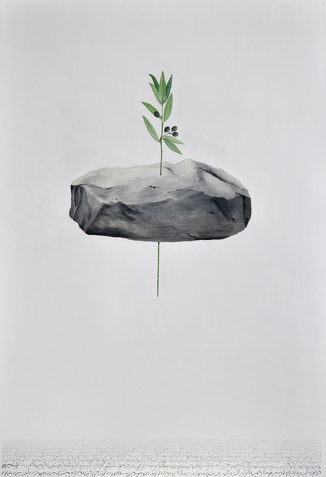 Katayoun Rouhi, Sui Generis, Rafah, 2024