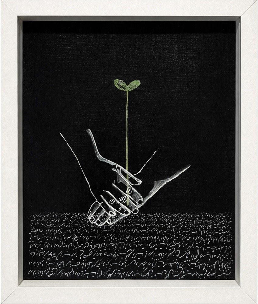 Katayoun Rouhi, Réminisci 1, 2025