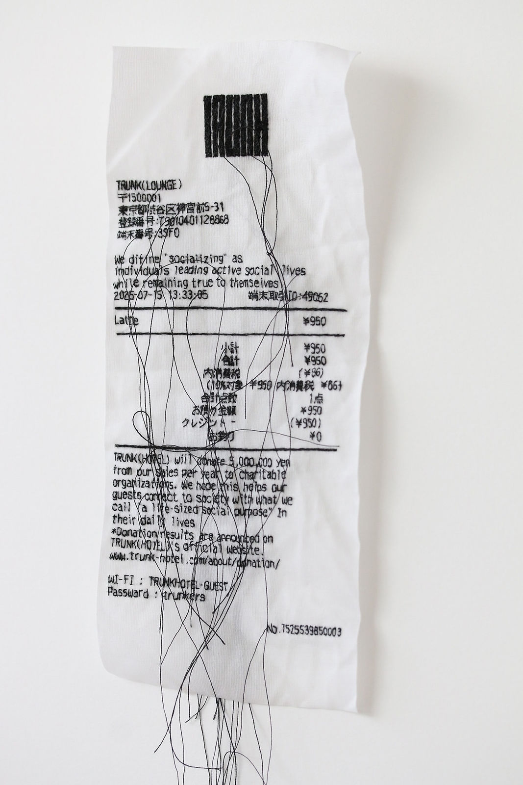 SORA YU, Recorded Days: Delicious Coffee, 2025