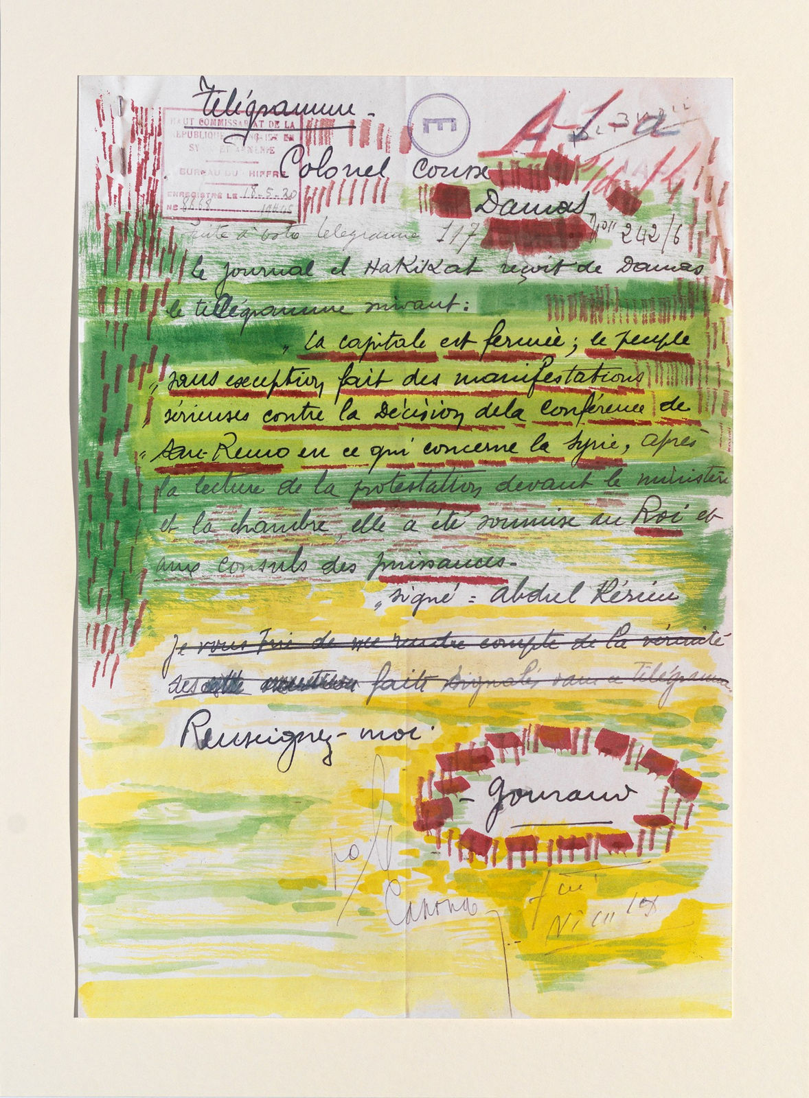 Lamia Joreige, Faisal’s Dream 8, 2022